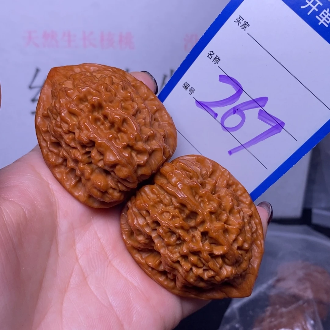 把件文玩核桃267/43官帽