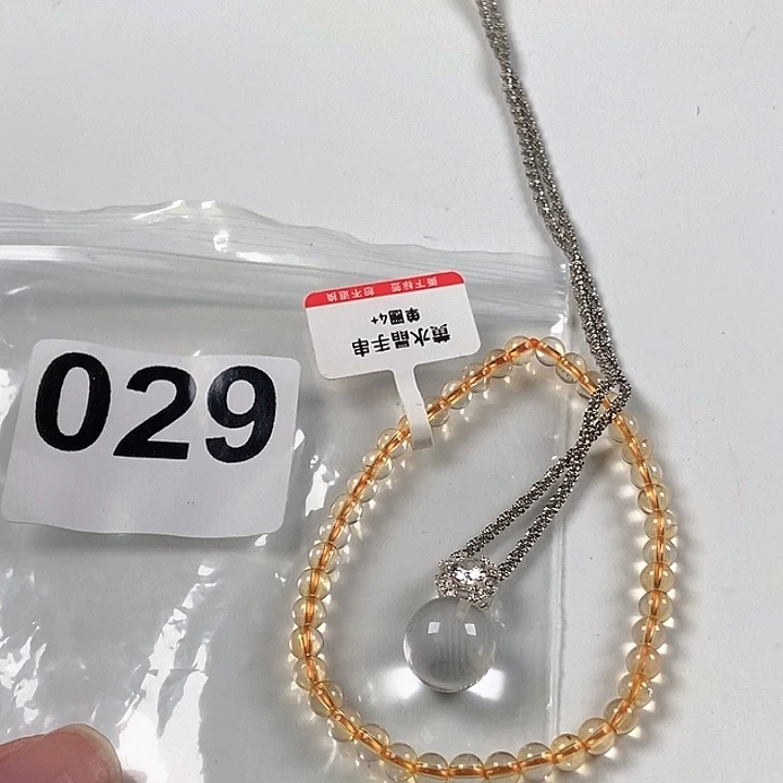 未镶嵌手链水晶两件