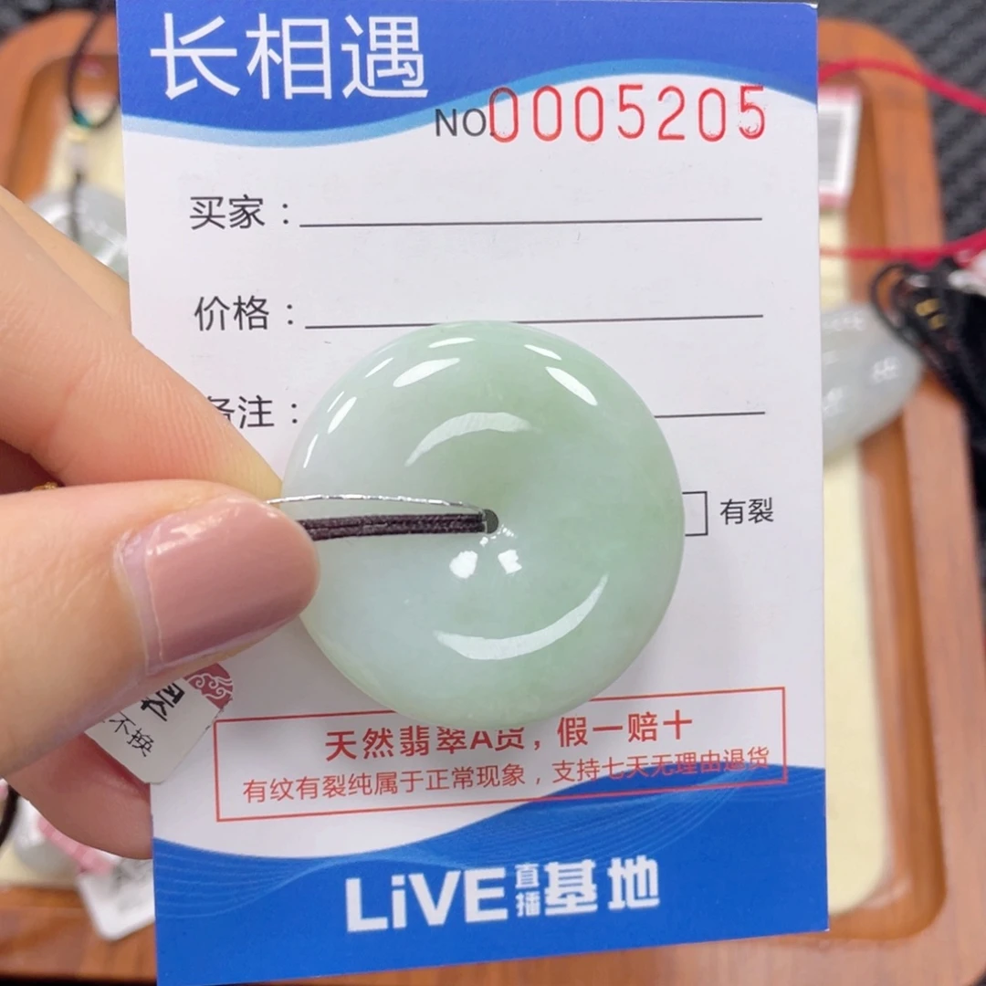 翡翠未镶嵌颈饰翡翠吊坠5205