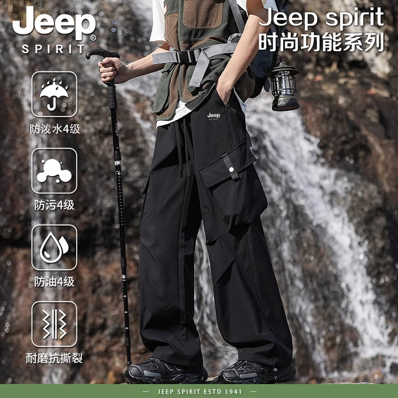 JEEPSPIRIT防泼水大口袋工装裤男女同款新款户外登山冲锋长裤男士