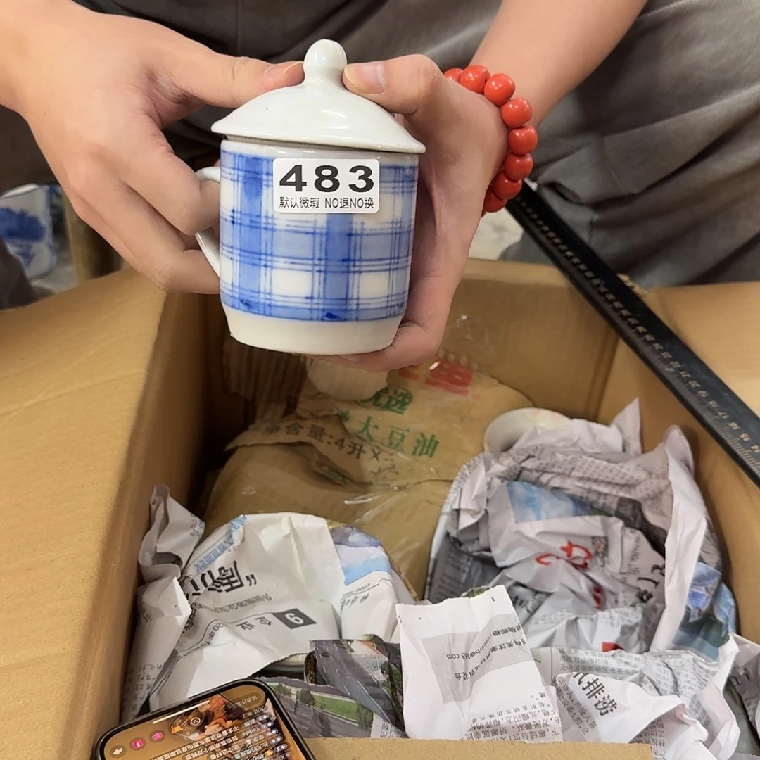 瓷片陶瓷 瑕疵品处理 介意勿拍