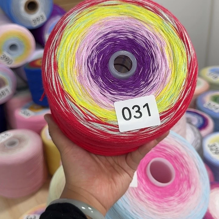 棉丝光棉031三斤特价