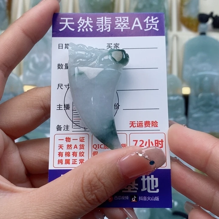 翡翠颈饰未镶嵌念*安龙牙天然缅甸翡翠