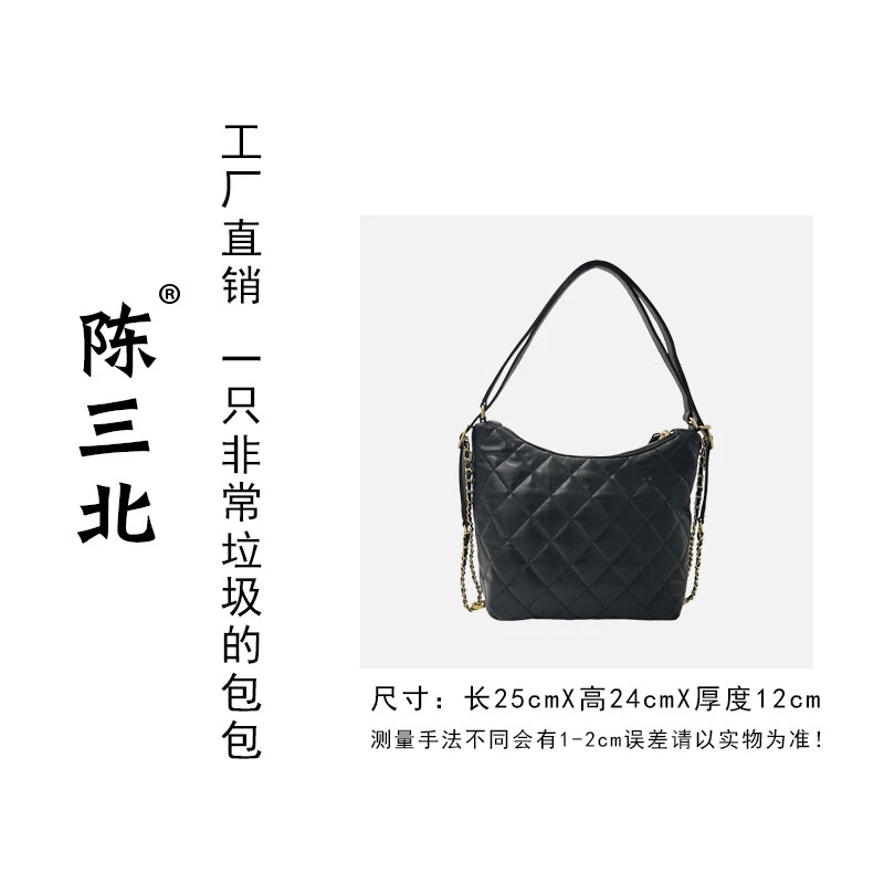 陈三北TF413【22P hobo】 黑色-25CM-慵懒-小C-双肩包-斜挎女包