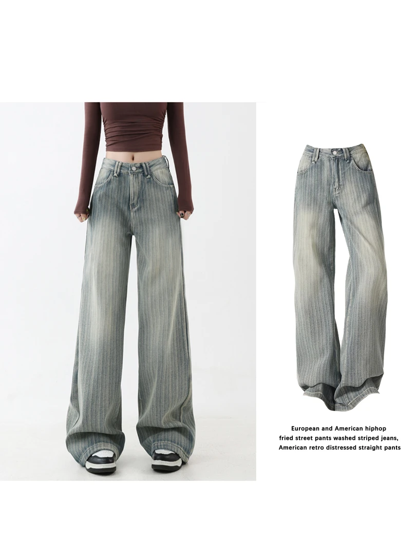 T62【RONZE潮流】美式复古水洗提花阔腿牛仔裤女宽松拖地裤子