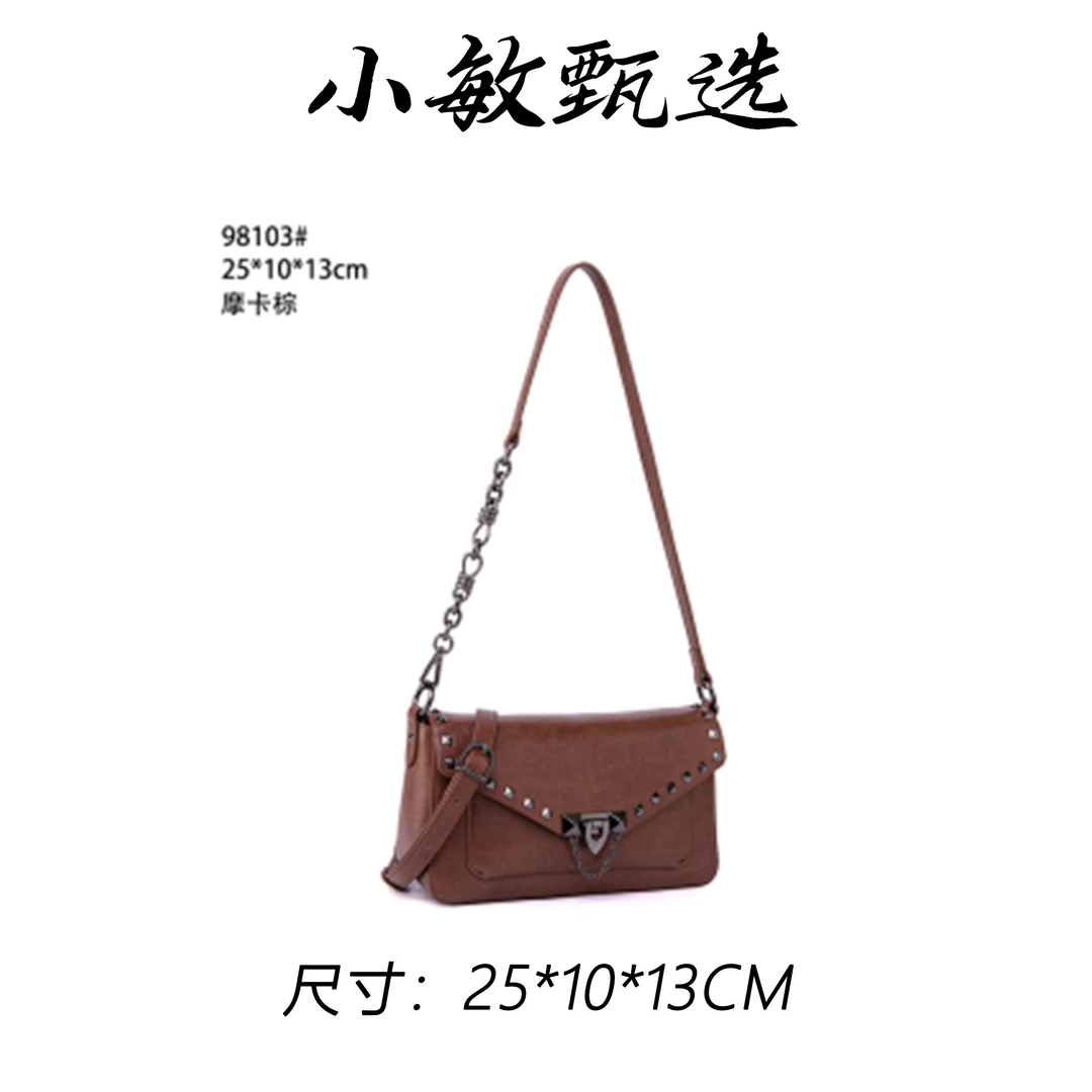 【小敏精选】渠道货QYX-98103-摩卡棕轻奢纯色手拎包时尚女包
