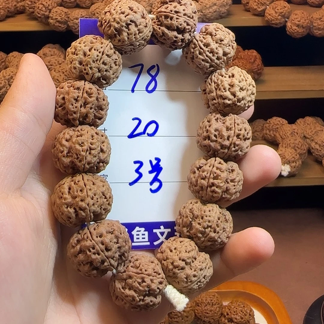 手串金刚菩提3号20mm