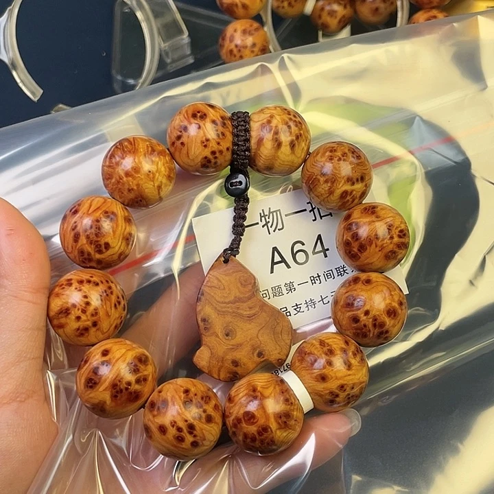 柏木（崖柏）其他波*64