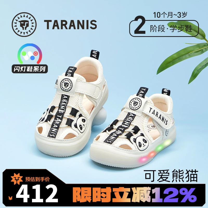泰兰尼斯夏季新款凉鞋儿童男女鞋子舒适童鞋闪灯鞋 T07T5B6278