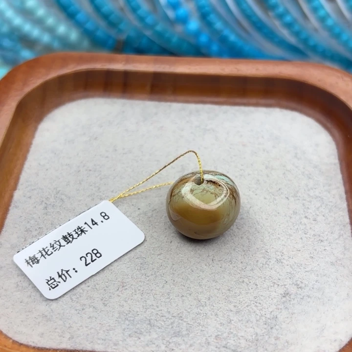 绿松石未镶嵌手链