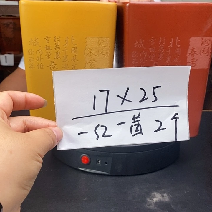 看***水紫砂花盆货号一只一红一黄