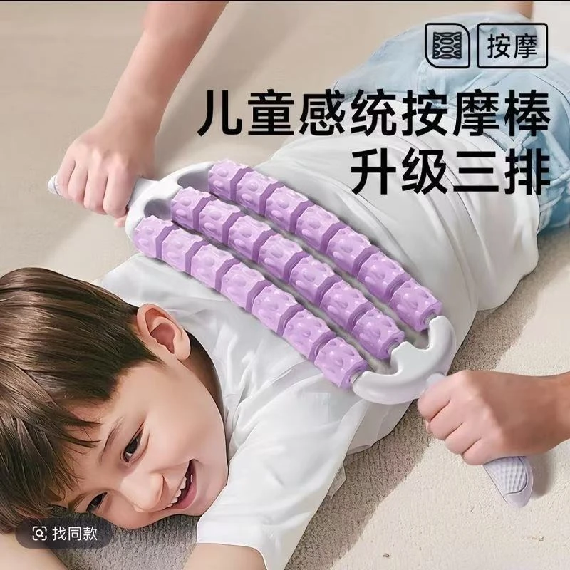 可弯曲按摩棒狼牙棒儿童按摩棒腿部肌肉放松器滚轴瑜伽感统训按摩