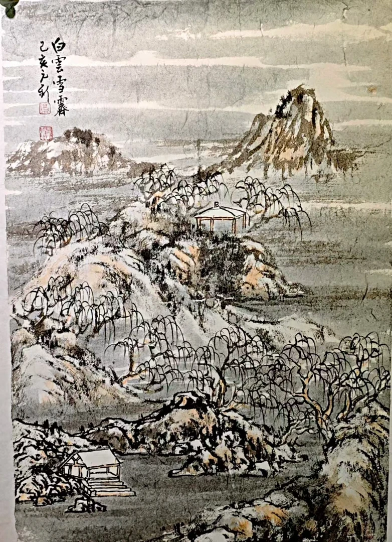山水国画《白云雪暮》尺寸：70*70（厘米）