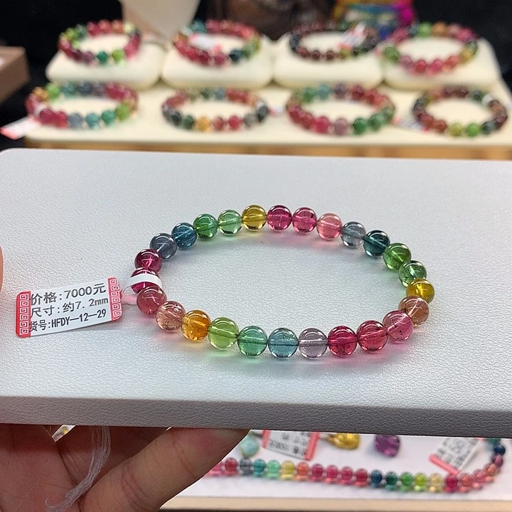 碧玺手链未镶嵌7.2/彩虹