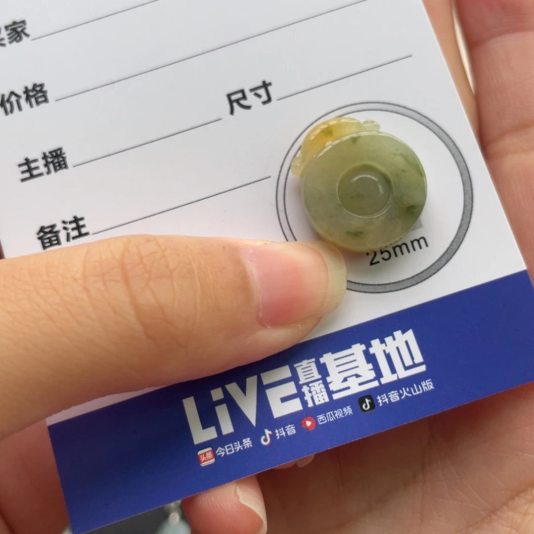 翡翠未镶嵌颈饰黄翡特色件