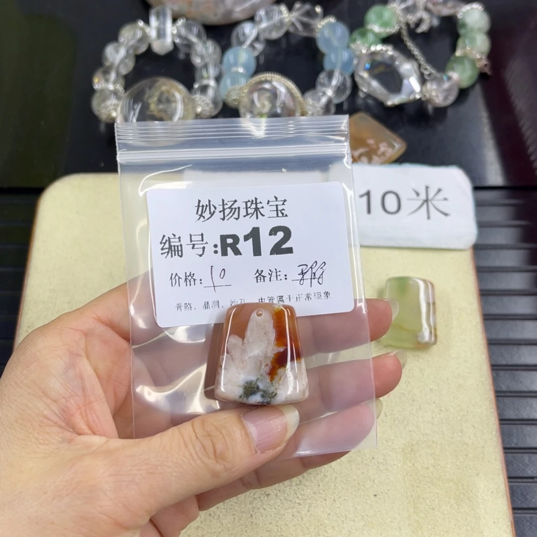 合金默认有瑕石英质玉骄***年