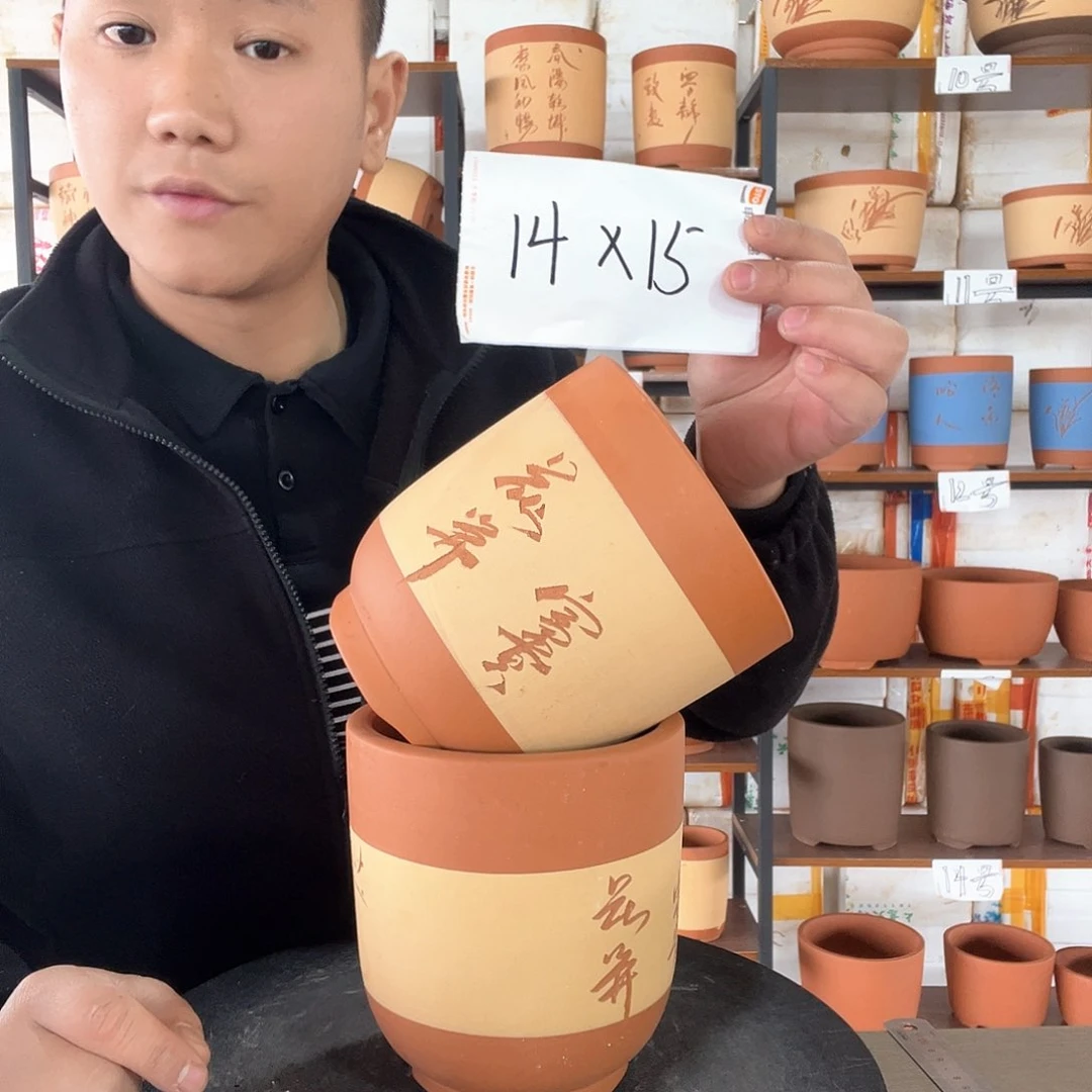 紫砂福钟山等景点和