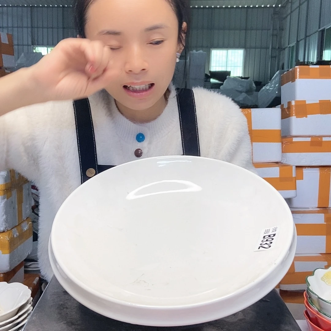 【闪购商品】盘工厂库存微瑕产品932