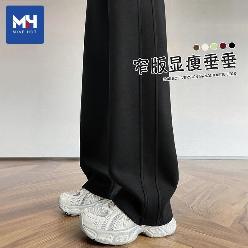 唐狮集团MH松弛感超绝重香蕉裤弯刀裤抽绳高腰宽松卫裤休闲裤女秋