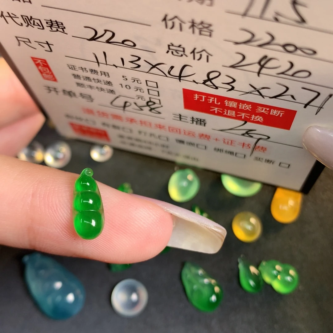 无***1翡翠裸石翡翠翡翠