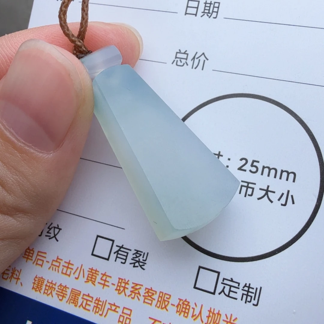 定制翡翠未镶嵌包工