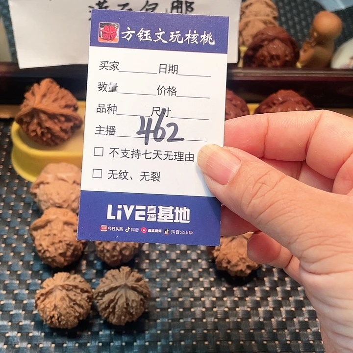 老***臣吊坠桃核五对核桃大礼包462