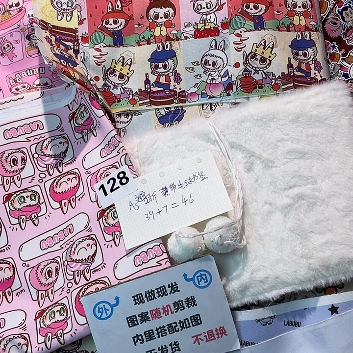 织绣现做a5活页不加纸带毛球书签128