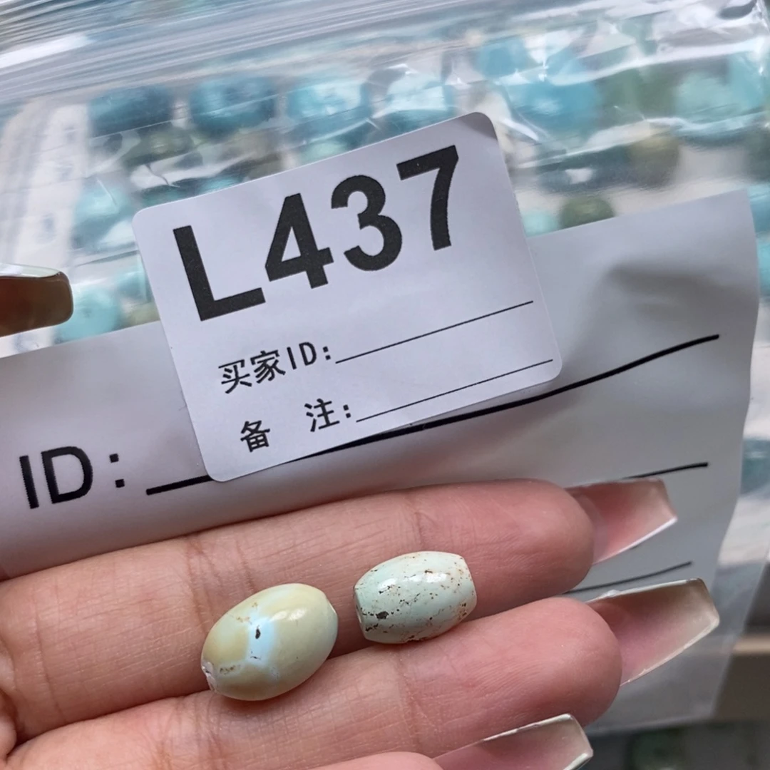 玛瑙/玉髓未镶嵌珠宝奇石