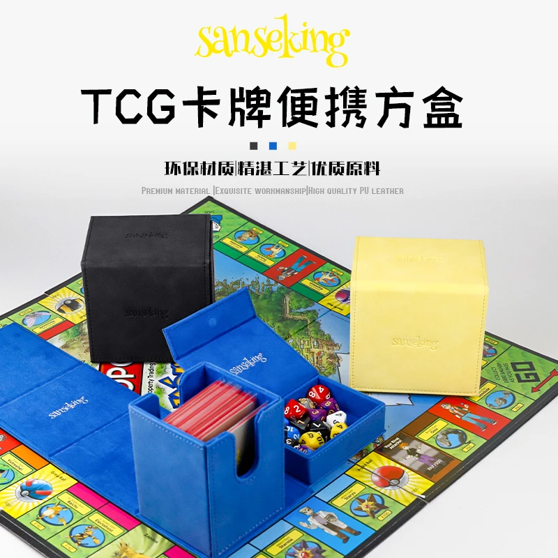 Sanseking便携指示物卡盒 集换式卡牌卡盒
