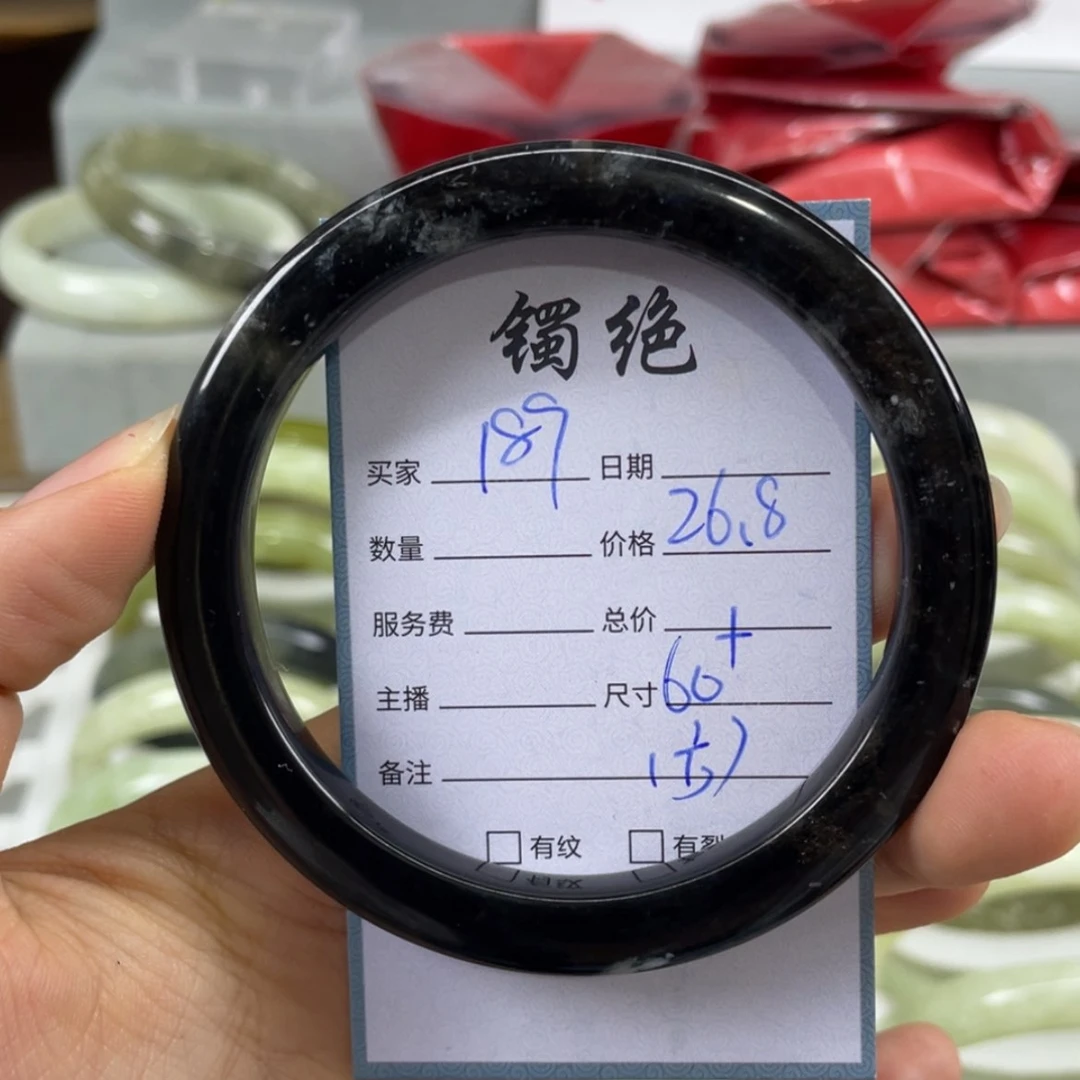 【闪购商品】蛇纹石玉未镶嵌手镯