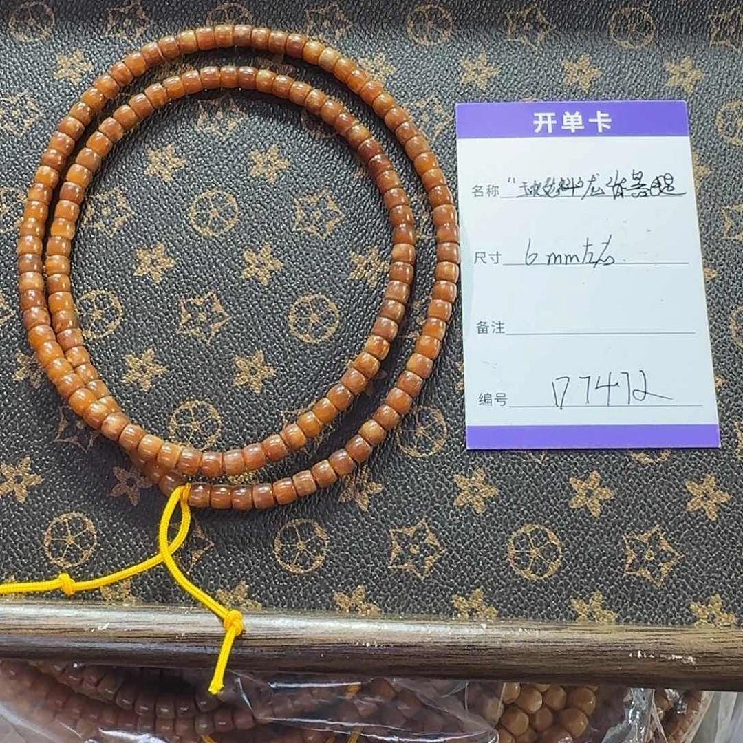 龙脊菩提手串D7472龙脊老料长串直切6左右