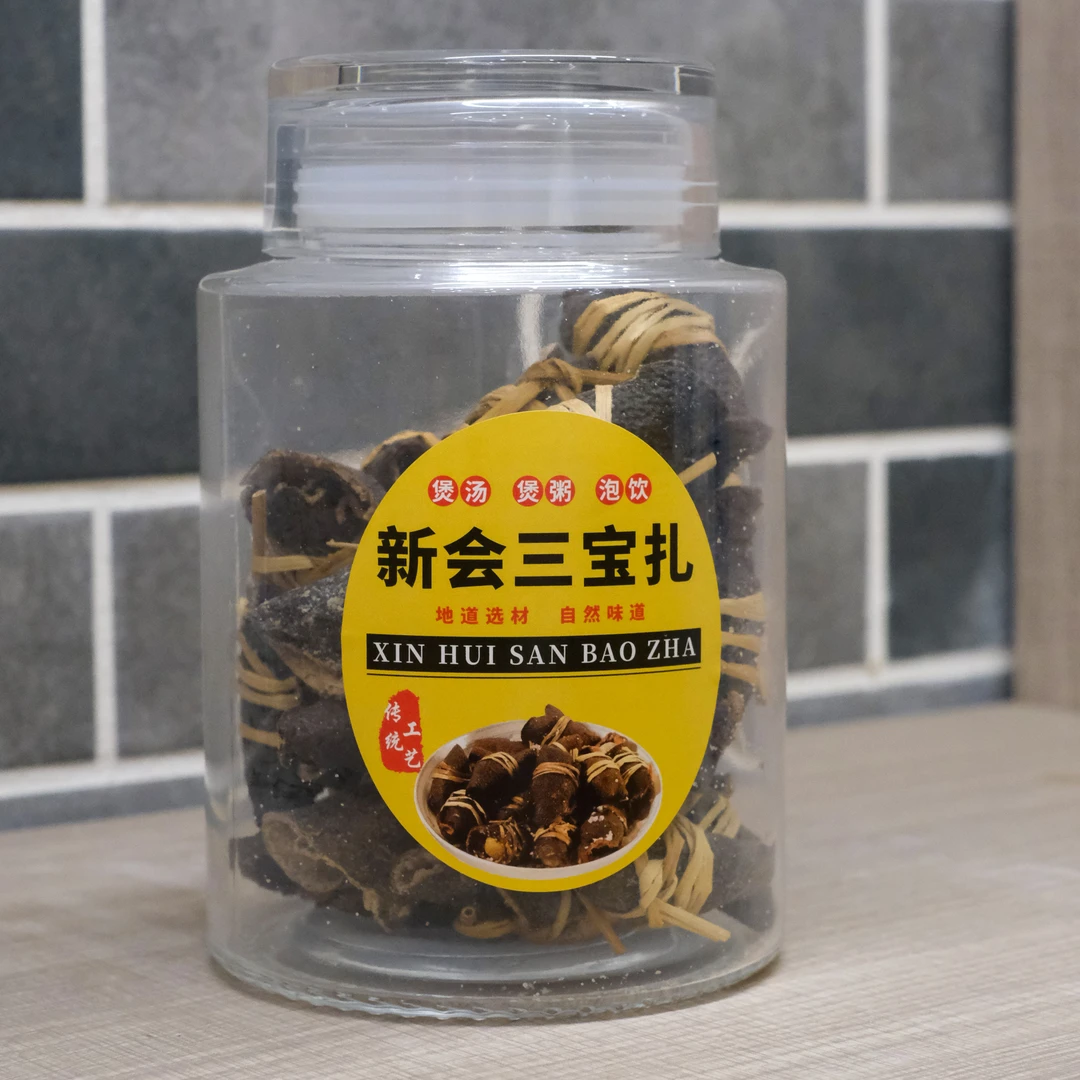 【臻玉严选】东甲三宝扎 茶枝柑冬后皮+生晒橄榄+禾秆草 新会陈皮