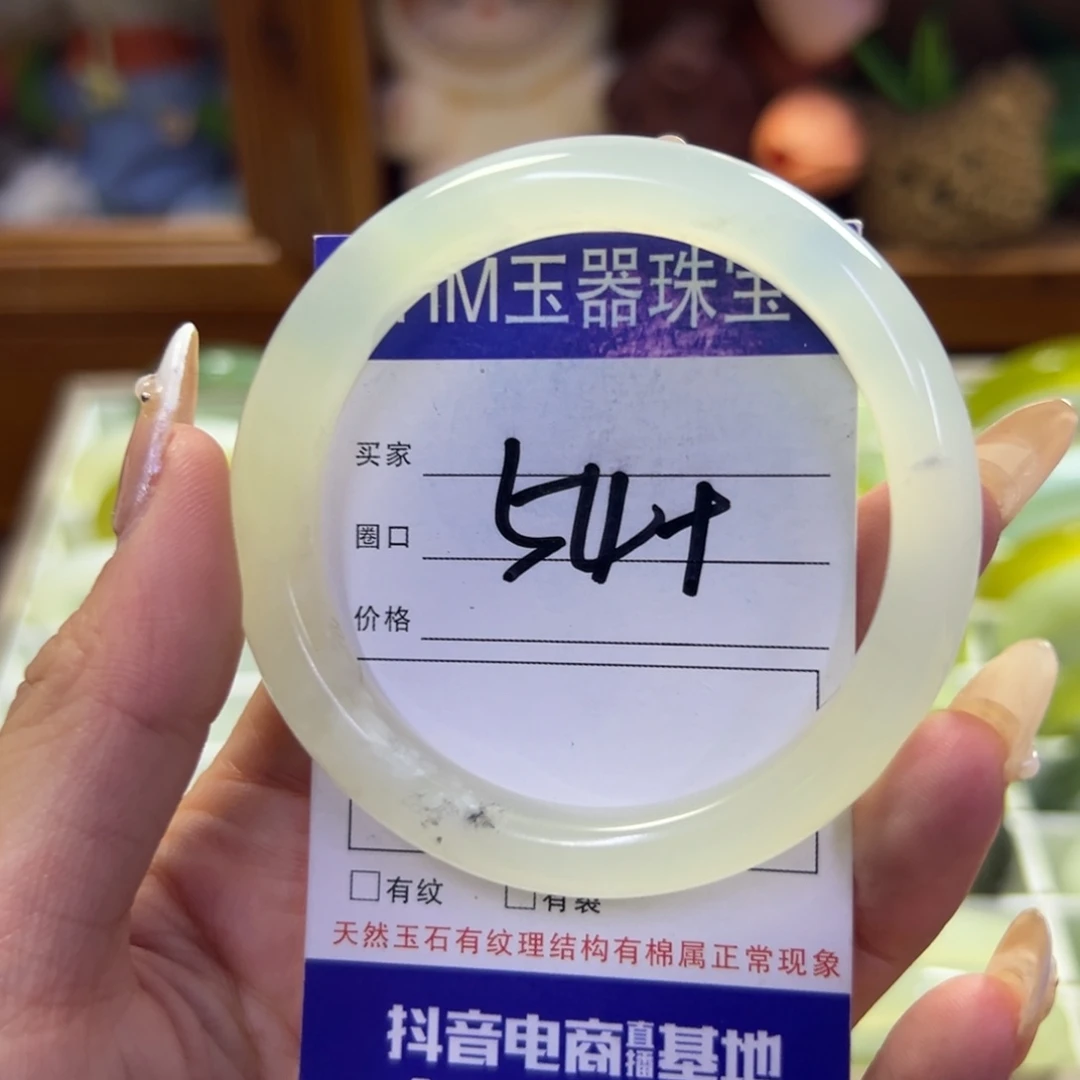 蛇纹石玉未镶嵌手镯360