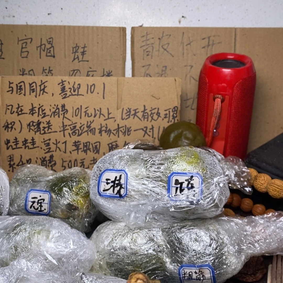 lyx产地直发四座楼10