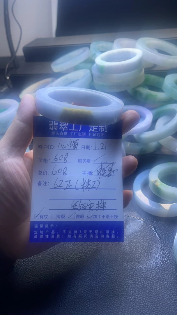 纯天然缅甸翡翠手镯定制链接