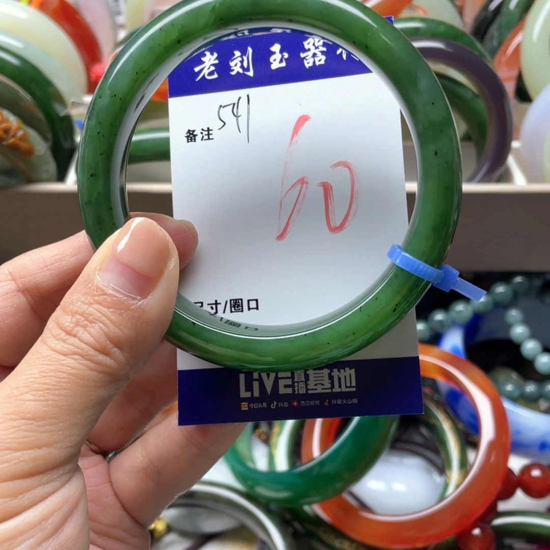 我***红和田玉未镶嵌手镯