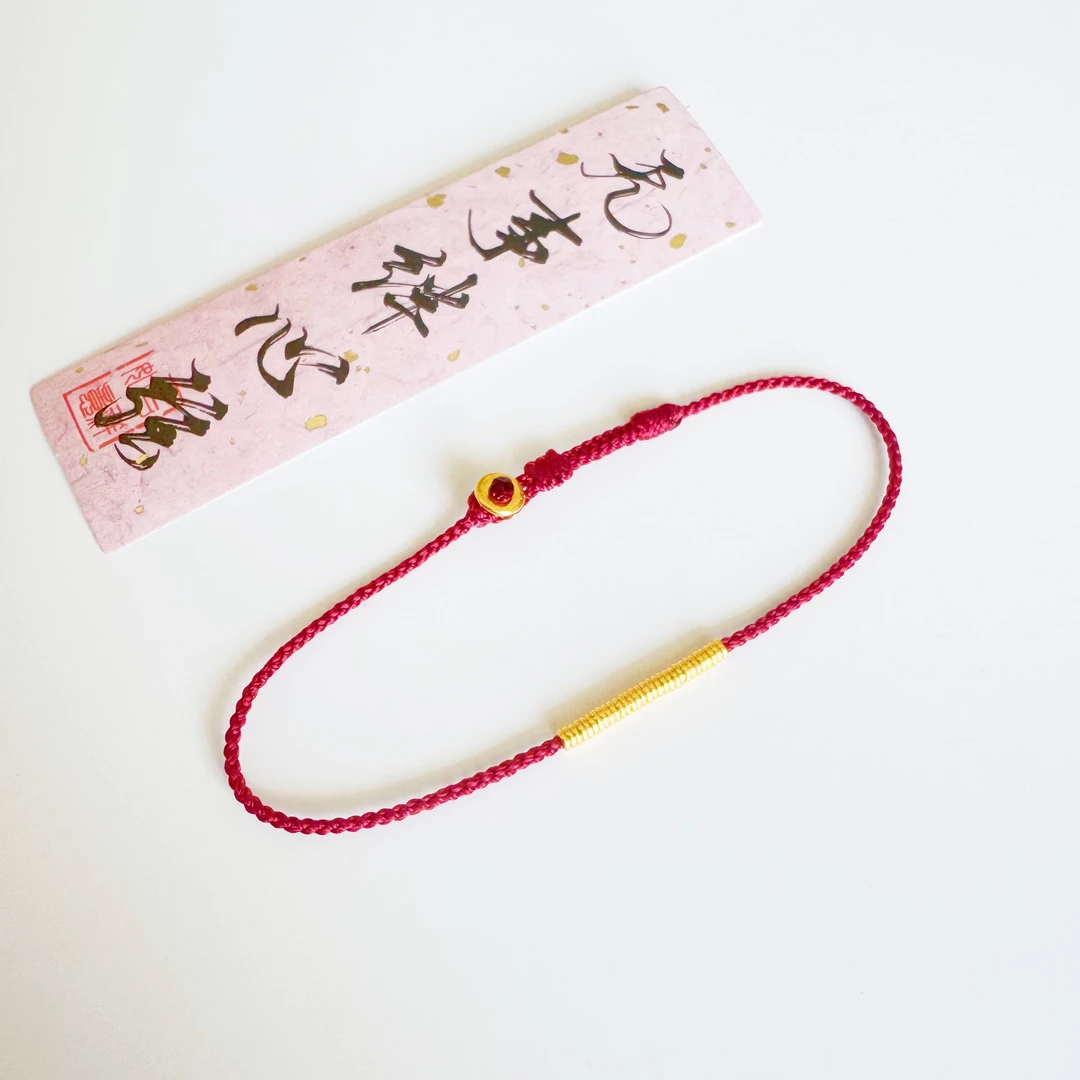 小孩哥同款足金999黄金手工编织新中式本命年金手链情侣手链