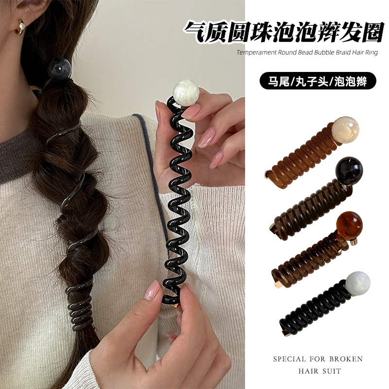 气质珠珠泡泡辫发圈头绳女2025新款高级感低马尾编发神器发绳头饰