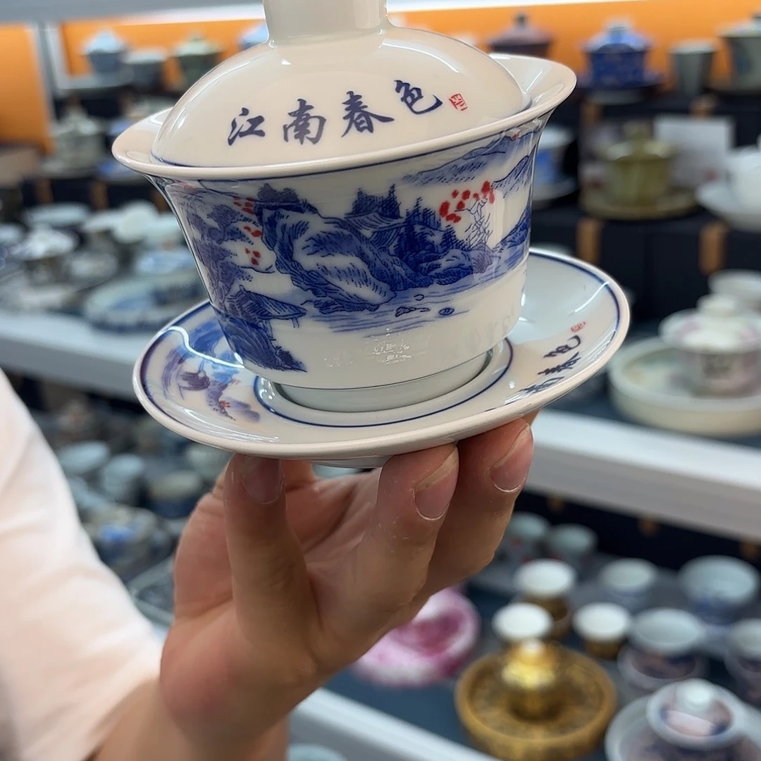 超级超级超级超级茶具