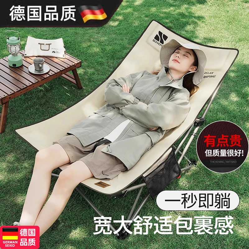 躺椅户外折叠椅便携月亮椅露营椅子午休神器椅子户外折叠沙滩午睡