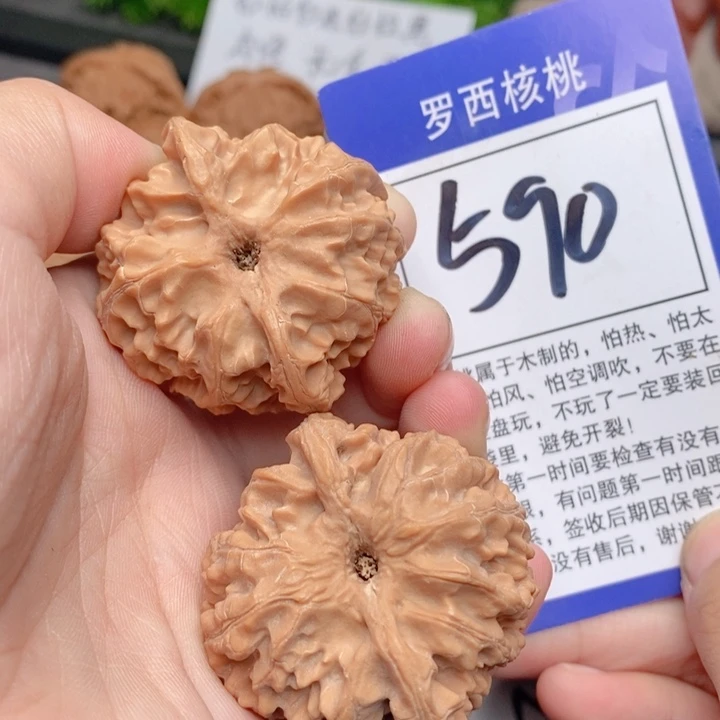 桃核吊坠42苹果园590号牌