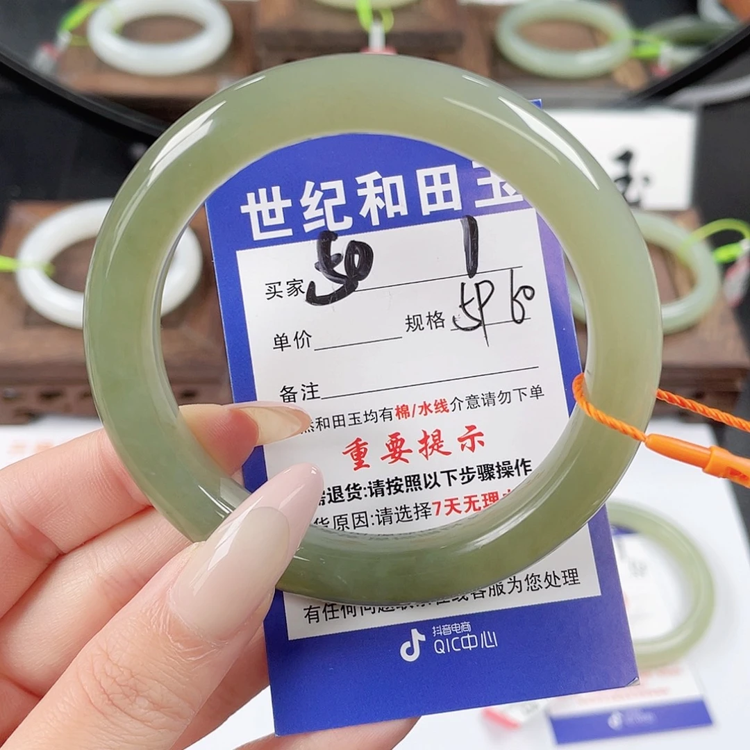 未镶嵌手镯和田玉