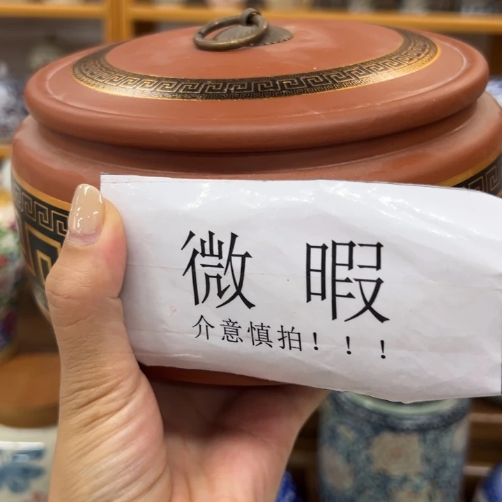 高端陶瓷茶叶密封罐