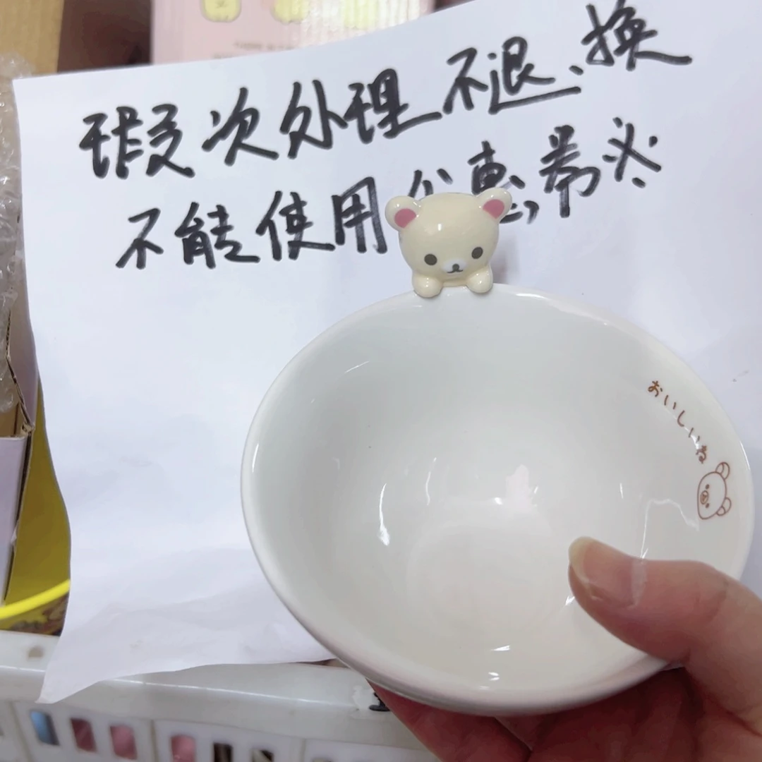 a***7陶瓷制品偏远地区不包邮微瑕