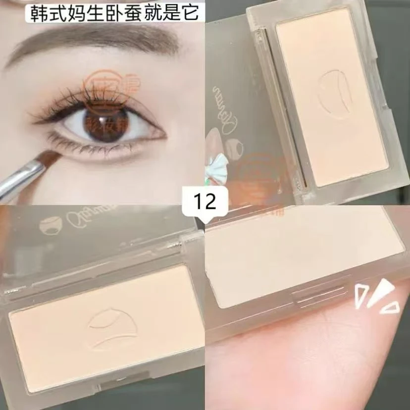 ins超火眼影盘打底色哑光xiao肿王者淡橘黄粉膏自然白色提亮卧蚕