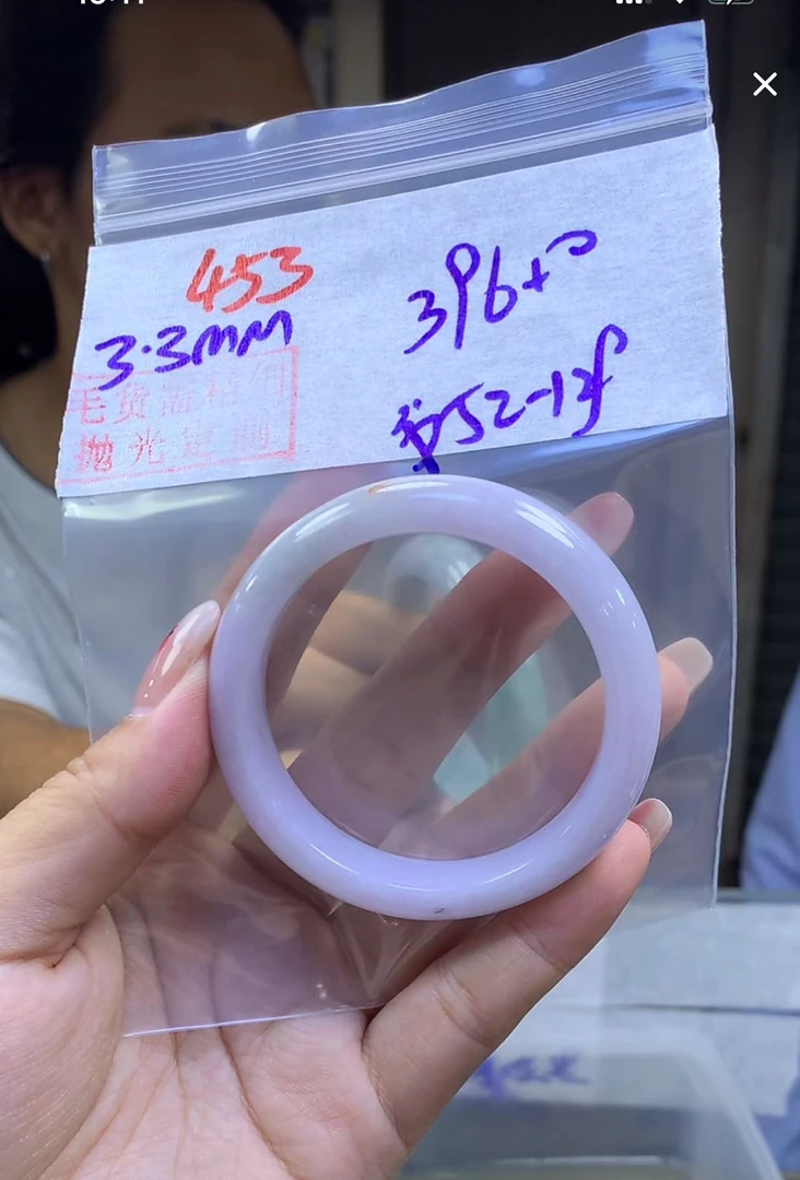 定制翡翠未镶嵌毛货453手镯52纹+396元+拍一发一