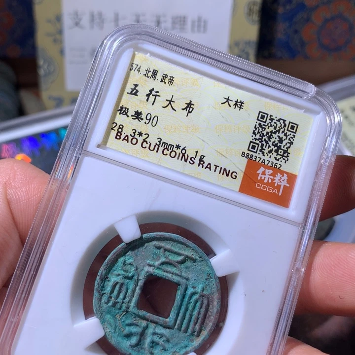 铜啊啊啊啊啊啊啊啊啊啊