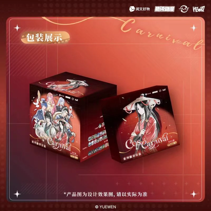 【散包代拆】《一人之下》Cos Carnival 系列微章盲盒