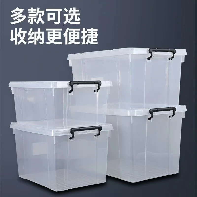 收纳箱家居日用（直播间为准）整理箱储物盒