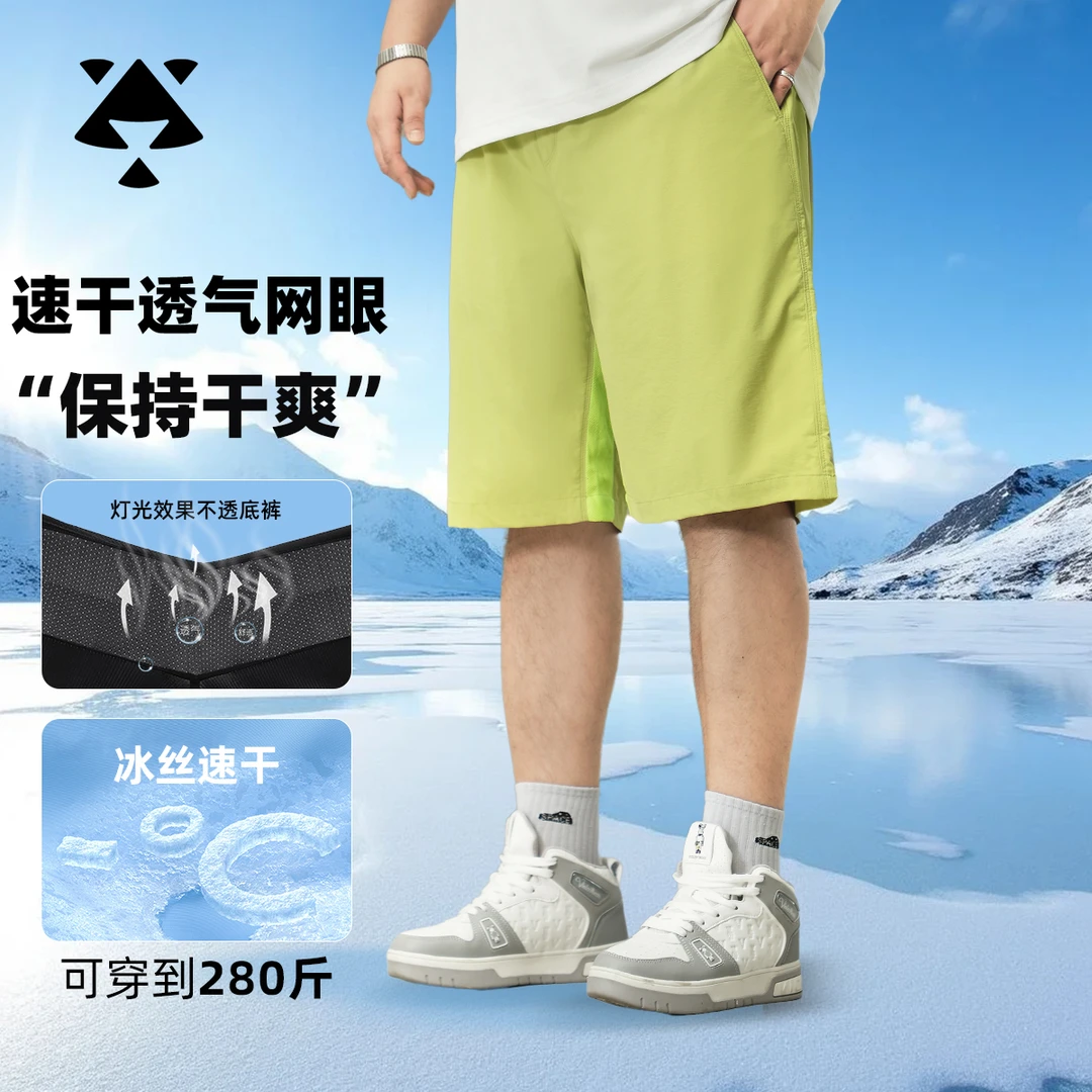 【裆部透气网孔】森老板大码高级感男装男士短裤夏季薄款冰丝速干